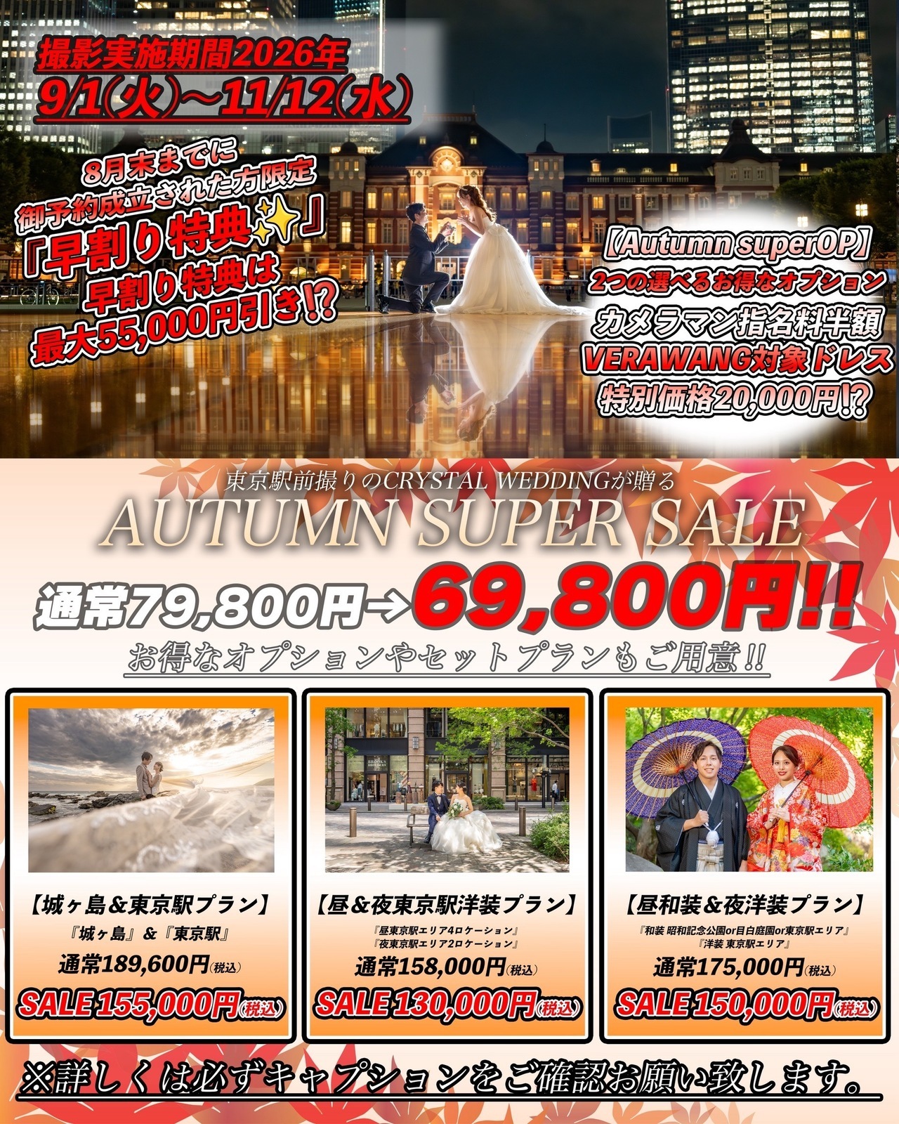 城ヶ島スタジオ写真
