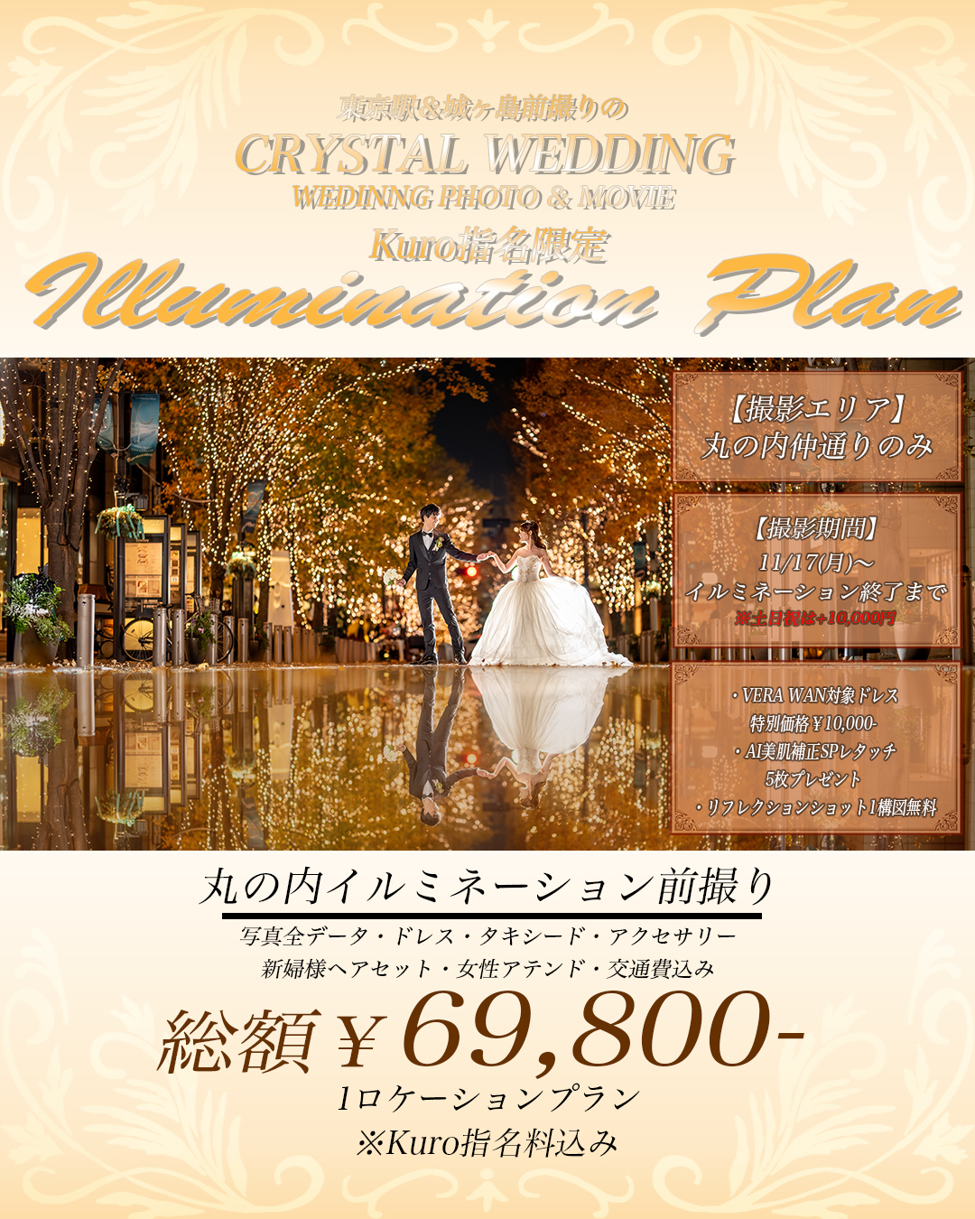 城ヶ島スタジオ写真