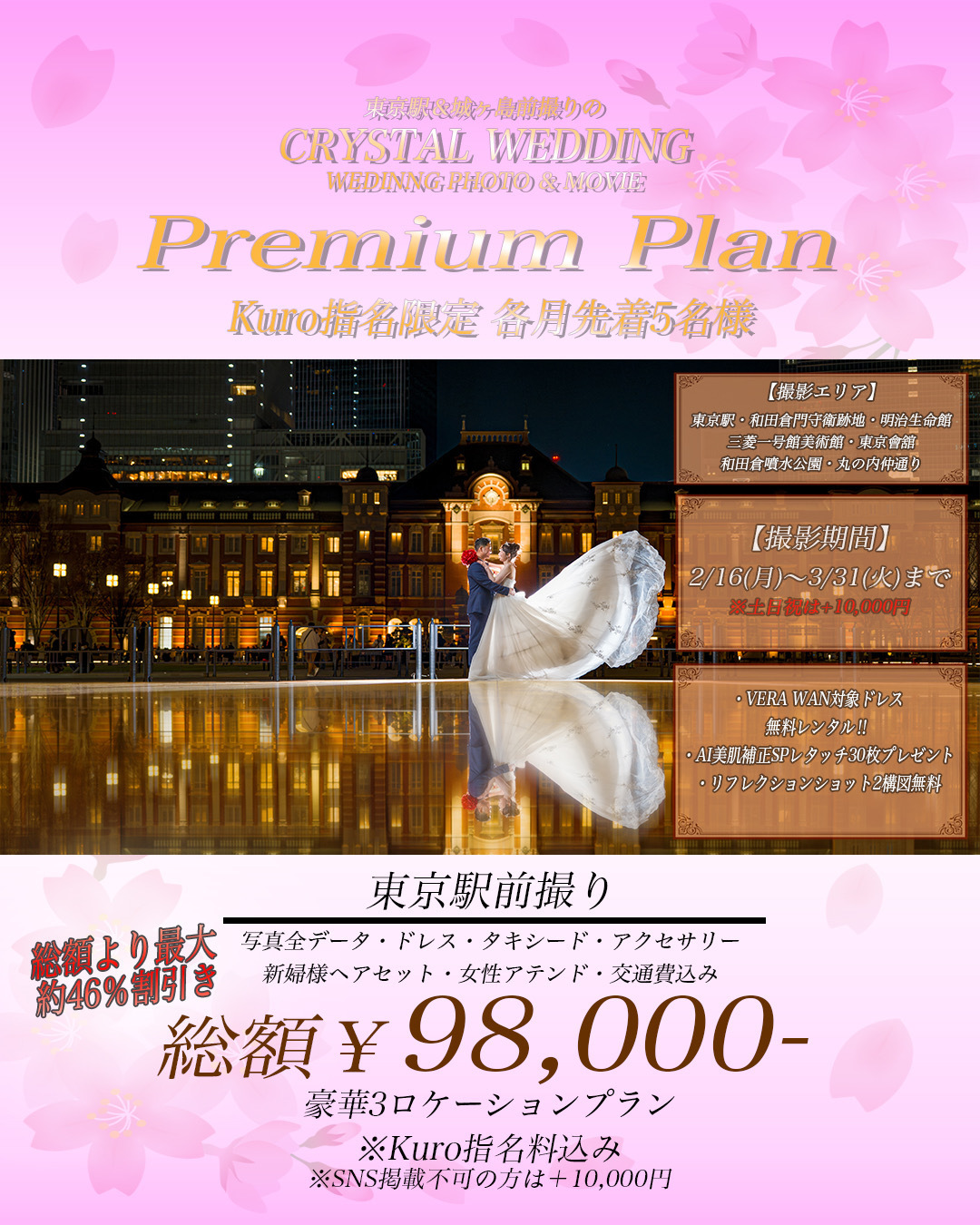 城ヶ島スタジオ写真