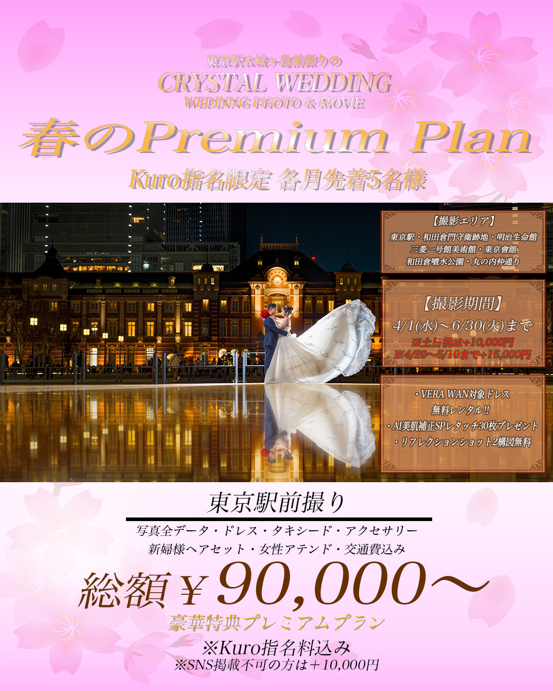 城ヶ島スタジオ写真