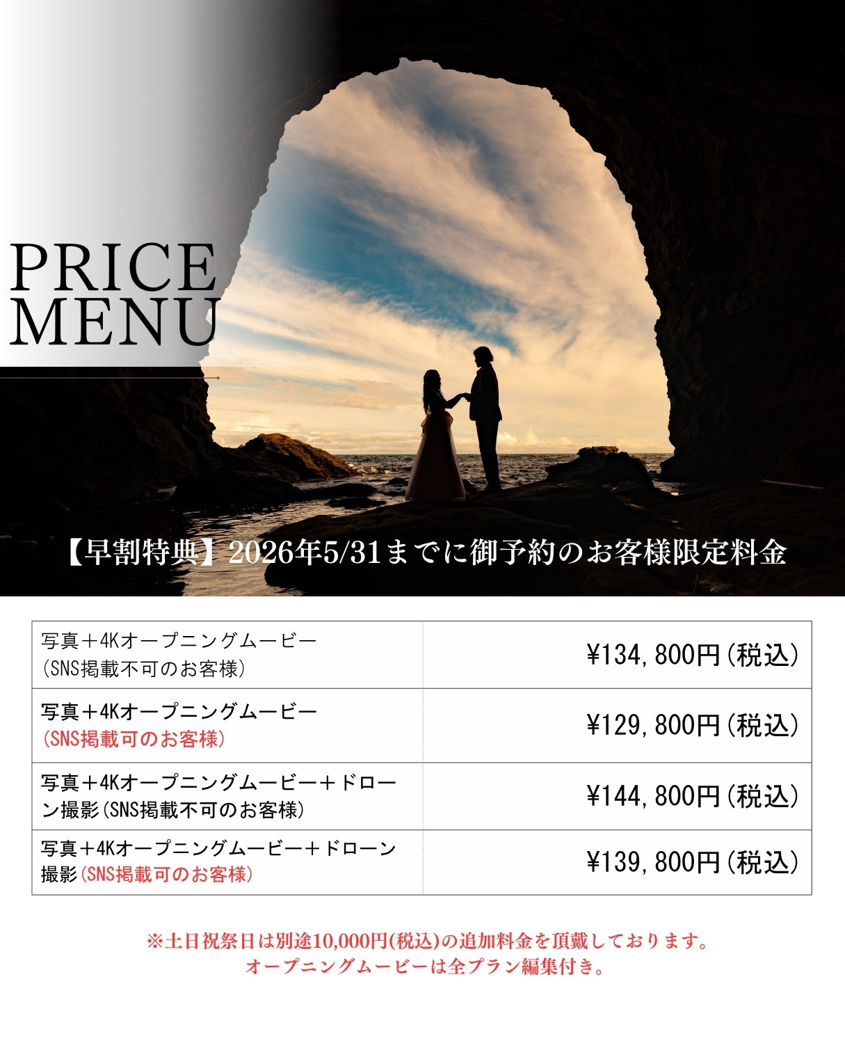 城ヶ島スタジオ写真