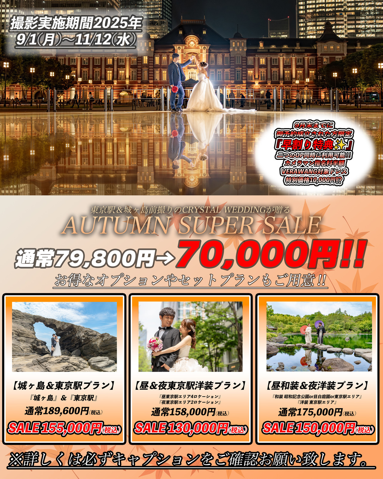 城ヶ島スタジオ写真